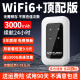 影腾随身wifi可移动无线wifi免插卡【无需预存】便携式4G上网卡随行网络通用流量上网宝2023款 【智享】白色充电款 3000毫安电池 免插卡