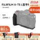 SmallRig斯莫格适用于富士X-T5相机兔笼  FUJIFILM单反摄影套件摄像配件 【黑色】L型手柄