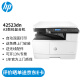 惠普（HP）a3打印机 42523dn a3a4黑白激光复印机扫描机一体机自动双面 有线网络商用办公 42523dn【送-无线配件和USB(单独寄)】