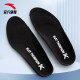 安踏（ANTA）跑步鞋垫专业抗扭转减震篮球鞋垫高弹透气软底运动鞋垫