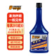 车贝尔燃油系统综合除碳剂 油箱除水+清除积碳多效合一 铂金升级版（除碳除水）