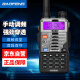 宝锋（BAOFENG）UV-5R系列 UV-5RE 对讲机 商业户外自驾酒店商用民用大功率远距离UV双段手台对讲器