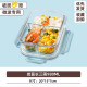 欣美雅（xinmeiya）可微波炉加热玻璃饭盒分隔型便当盒保温上班族学生餐盒套装保鲜盒 岩蓝 980ml 玻璃耐热饭盒
