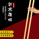 武术棍 印尼藤棍玛瑙天然藤条短棍武术用品表演用少林棍 精品1.2米直径2.5厘米