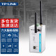 TP-LINK普联双频无线接入点工业级无线AP网络覆盖wifi接收器发射器2.4G&5G可选工业AP TL-AP300DG工业级 PoE供电