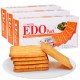 EDO PACK韩国进口饼干零食散装多口味独立小包装办公室早餐酥薄脆苏打饼干 芝士饼干172g*3盒 516g 每盒7小包