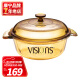 康宁（VISIONS）奶锅汤锅玻璃锅炖锅煮锅 耐高温无涂层玻璃锅身 VS-11（1.1L汤锅） 17cm