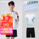 川崎（KAWASAKI）羽毛球服套装夏款运动速干短袖T恤训练队服A1806 男款白黑 L