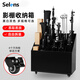 Selens/喜乐仕影棚收纳箱摄影背景纸器材收纳车可移动多宫格收纳柜三脚架灯架拍照卷纸卡纸背景布收纳盒 影棚收纳箱18格（黑色76*36.5cm）