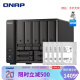 威联通（QNAP）TS-h973AX 32G 9盘位万兆nas网络存储服务器混合式硬盘配置（含硬盘10T*5）