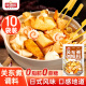 味仙居关东煮汤料调料包40g*10日式清汤0脂肪调料寿喜烧火锅丸子底料