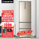 卡萨帝（Casarte）冰箱家用三门360升涡流杀菌变频一级能效 净味无霜干湿分储电冰箱 BCD-360WDCL