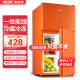 奥克斯（AUX）家用双门迷你小型冰箱 冷藏冷冻保鲜小冰箱 宿舍租房节能电冰箱 【一级能效】BCD-40K53 升级款 橙色