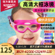 速比涛（Speedo）新款儿童泳镜 大框不压眼专业高清防水防雾2-6幼儿男女小童护目镜 粉色(高清透明升级款)