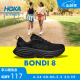 HOKA ONE ONE女款夏季邦代8公路跑鞋BONDI 8轻盈缓震透气 黑色/黑色（建议拍大半码） 38.5