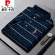 皮尔卡丹（pierre cardin）品牌高端条纹纯棉短袖t恤男士polo.衫翻领夏季宽松中老年半袖体恤 孔雀蓝色 薄款 2XL