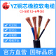 国超电线电缆YZ-4*6平方铜芯橡胶四芯软电线户外耐磨电源线 1米 