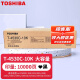 东芝（TOSHIBA） T-4530C原装粉盒255 305 355 455S SD墨粉 碳粉 墨盒 东芝4530C-10K 低容量 250克