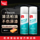 标榜（biaobang）柏油清洁剂车用强力去污沥青洗车液不伤漆面清除剂（450ml*2瓶）