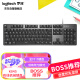 罗技（Logitech）K845 机械键盘 有线键盘 游戏办公键盘 104键 全尺寸 单光 黑色 TTC轴 青轴