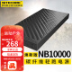 NITECORE 奈特科尔NB10000大容量移动电源轻薄碳纤维双向快充便携充电宝 NB10000（焕新版）