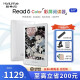 【5万人加购】翰林阅Read6color阅读器电纸书300PPI高清屏kindle64G存储开放系统 套餐2：配件礼包+翻页器+保护套【颜色备注客服】