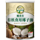 椰来香（SUPERCOCO）有机菲律宾进口原料无椰香椰子油 烹饪专用生酮健康食用油700ML