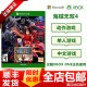 XBOX Xbox One/S/X游戏光盘游戏 Series X/S游戏软件999 海贼无双4 中文 .