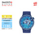 斯沃琪（Swatch）瑞士手表 BIG BOLD礼盒款 梦想家园 节日礼物男女石英表SB01N101