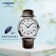 浪琴（LONGINES）瑞士手表 名匠系列 机械皮带男表 L27934783