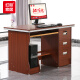 红心 台式办公桌家用简约写字桌板式桌子带抽屉带键盘架带主机架1.2米