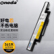 ONEDA 适用 联想 IdeaPad Y410P Y400 L11S6R01 笔记本电池 IdeaPad Y410P