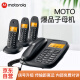 摩托罗拉(Motorola)数字无绳电话机 无线座机 子母机一拖三 办公家用 中文显示 双免提套装CL103C(黑色)