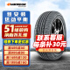 韩泰轮胎 OPTIMO K415 185/65R14 86T原配POLO凯越标致悦翔