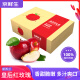 京鲜生 新西兰 皇后红玫瑰苹果 中果12粒礼盒 单果重130-170g 水果礼盒