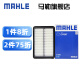 马勒（MAHLE）（MAHLE）马勒空滤空气滤芯格滤清器老款新款日产保养专用配件 新奇骏 19-21款 2.5