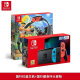 Nintendo Switch 任天堂Switch游戏机ns OLED续航增强主机AS11 Switch主机【续航红蓝】+国行健身环大冒险 国行