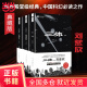 【当当正版包邮】三体全集123全套3册 1地球往事+2黑暗森林+3死神永生 刘慈欣科幻 亚洲雨果奖获奖作品 另著流浪地球 三体全集 签章典藏版全套3册