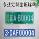 高速公路交通标志杆 市政国道省道悬臂杆 交通标识牌指示牌龙门架F杆T型杆 定制牌