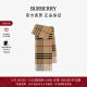 博柏利（BURBERRY）【礼物】围巾男女 格纹羊毛羊绒混纺围巾80769971