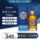 芝华士（Chivas Regal）18年 原装进口苏格兰调和型威士忌洋酒保税仓直发【白兰洋酒】 芝华士18年-750ml