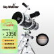 Sky-Watcher/信达小黑 150750抛物面反射式 专业天文望远镜 深空摄影高清高倍 套机C.单速+EQ3D钢脚+双电跟