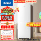 海尔（Haier）170升两门二门双门节能低噪风冷无霜小型家用电冰箱宿舍租房不占地方以旧换新BCD-170WLHC2Z0WV