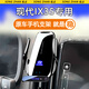 松占（SONGZHAN）现代IX35领动IX25伊兰特朗动名图途胜专用汽车载手机支架无线充电 21-24款现代IX35专用【燧石黑】 G款【智能感应/无线充电】