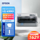 爱普生（EPSON）LQ-630KII LQ-730KII LQ-615KII针式税务发票单据打印机 LQ-630KII【四年联保 195字符/秒】