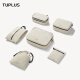 途加TUPLUS 旅行套装商务行李便携衣物鞋分类收纳包 中长途收纳6件套