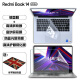 红米RedmiBook 14 2024键盘膜小米笔记本Pro14增强版电脑机身屏幕保护贴膜咔咔鱼 高清屏幕膜+键盘膜 RedmiBook 14 2023【J7265】