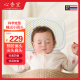 心香宜婴儿定型枕0-6个月-2岁新生宝宝偏头扁头型矫正乳胶枕相