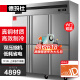 德玛仕（DEMASHI）六门冰箱保鲜柜冷藏冷冻双温立式厨房冰柜商用1312L六门双温KCD1.6L6-2W【上冷冻下冷藏】