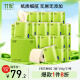 竹妃 zofee 竹浆卷纸巾3层150g*27卷本色卷筒卫生纸有芯厕纸圈纸整箱